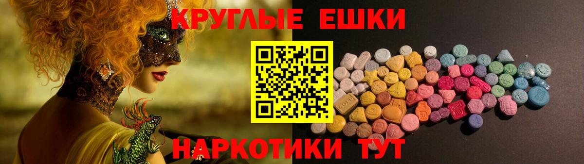 Владикавказ  Ecstasy louis Vuitton  Вход с VPN 