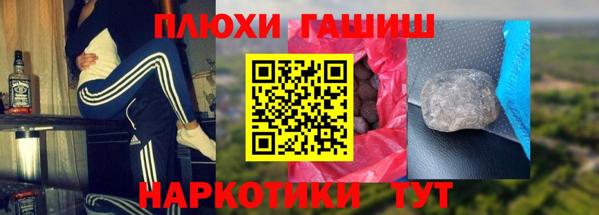 ГАШИШ hashish  где можно купить   ГАШ  ГАШ индика сатива  Владикавказ  Вход с VPN 