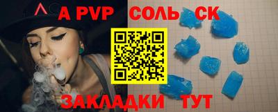 трава Ливны