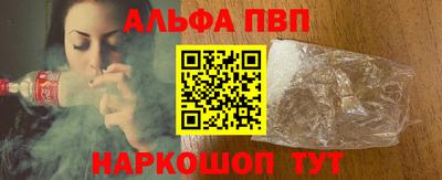 трава Ливны