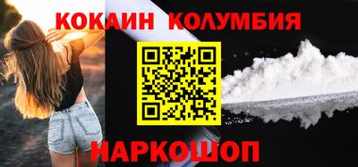 кокаин колумбия Ликино-Дулёво