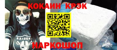 мефедрон Лесосибирск