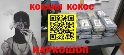 спайс Малоярославец