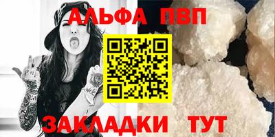 jwh Мариинск