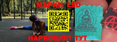 трава Ливны