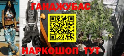 трава Ливны
