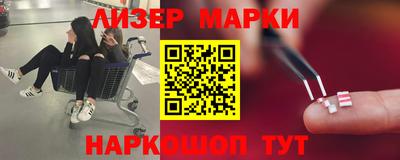 спайс Малоярославец