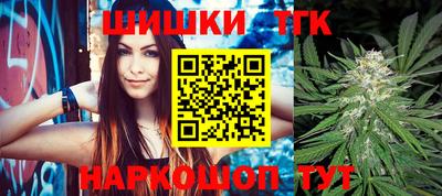 трава Ливны