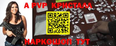 мефедрон Лесосибирск