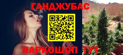 трава Ливны
