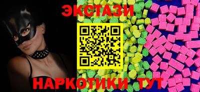 спайс Малоярославец
