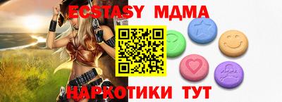 трава Ливны