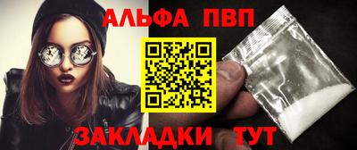 jwh Мариинск