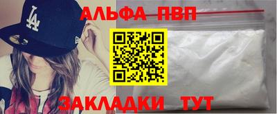 мефедрон Лесосибирск