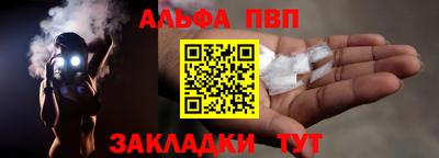 трава Ливны