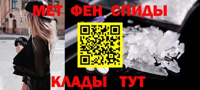 мефедрон Лесосибирск