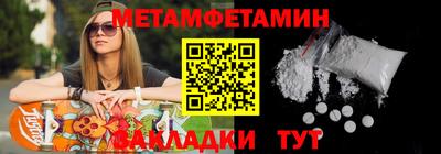 трава Ливны