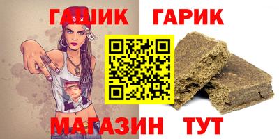 трава Ливны
