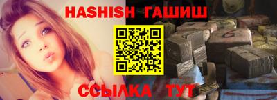 трава Ливны