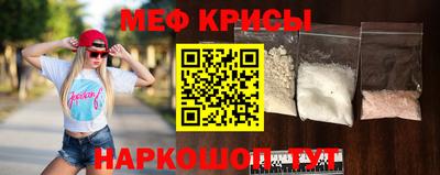 мефедрон Лесосибирск