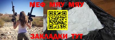 мефедрон Лесосибирск