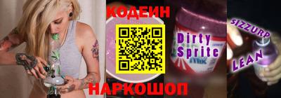 мефедрон Лесосибирск