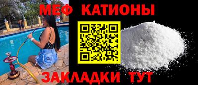 мефедрон Лесосибирск