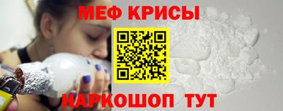 мефедрон Лесосибирск