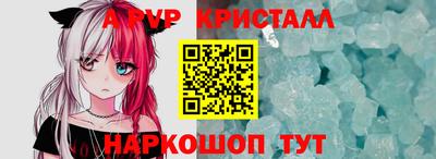 мефедрон Лесосибирск