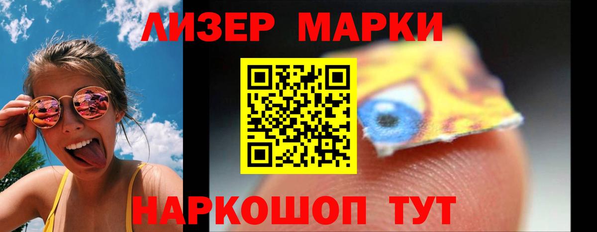 ЛСД экстази ecstasy Владикавказ