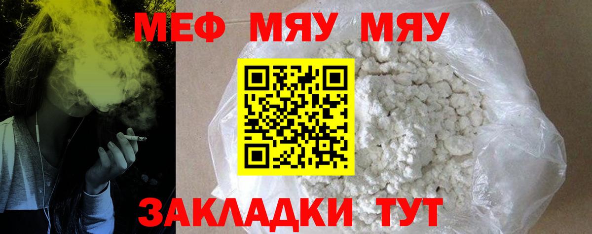 МЕФ Владикавказ