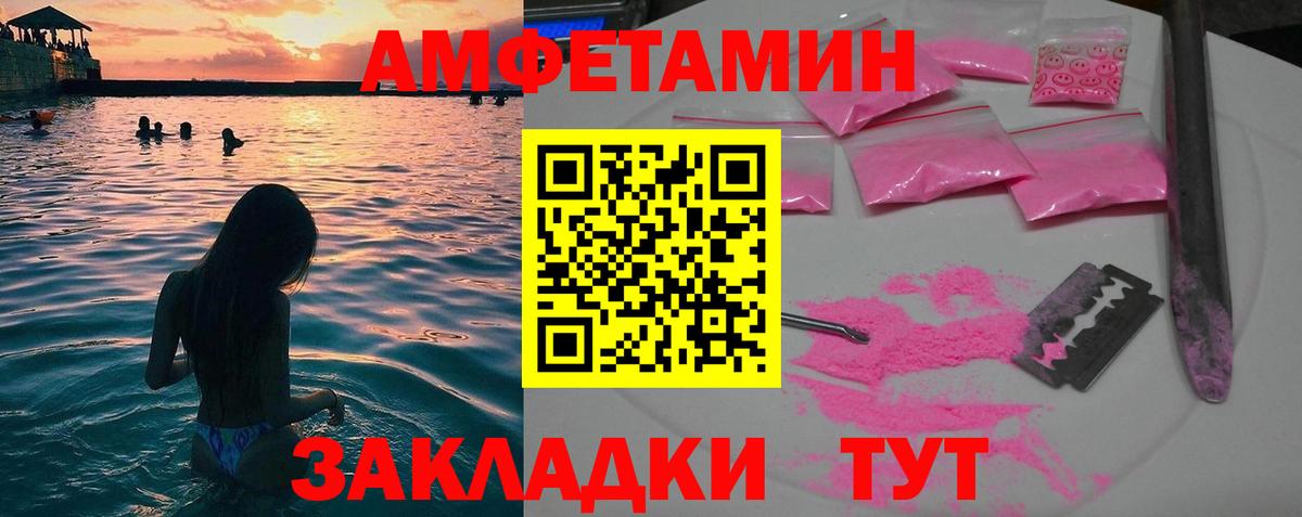 Первитин Декстрометамфетамин 99.9% Владикавказ