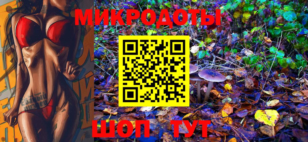 Псилоцибиновые грибы прущие грибы Владикавказ