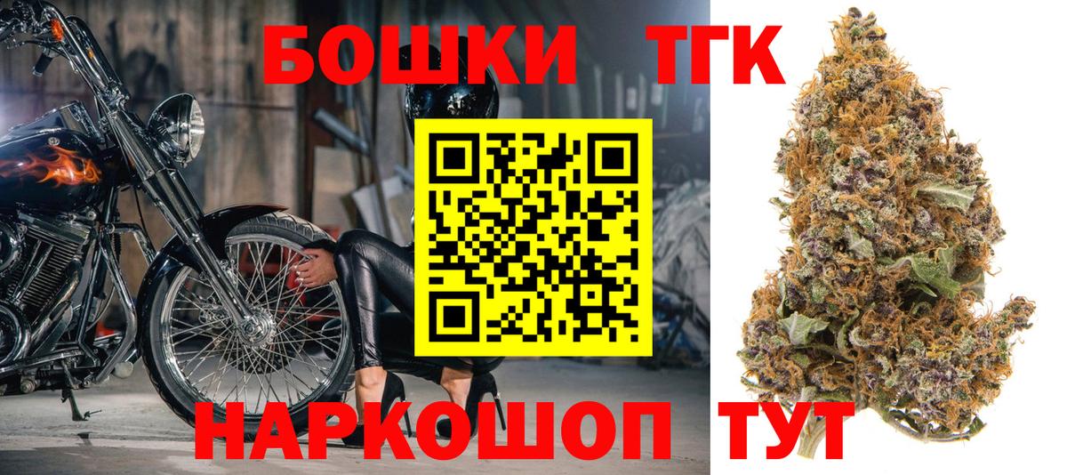 Каннабис конопля Владикавказ